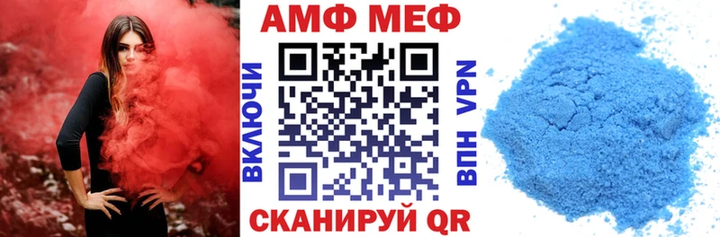 АМФЕТАМИН Розовый  даркнет сайт  Мамоново 
