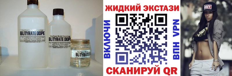 где найти   Мамоново  Бутират оксибутират 