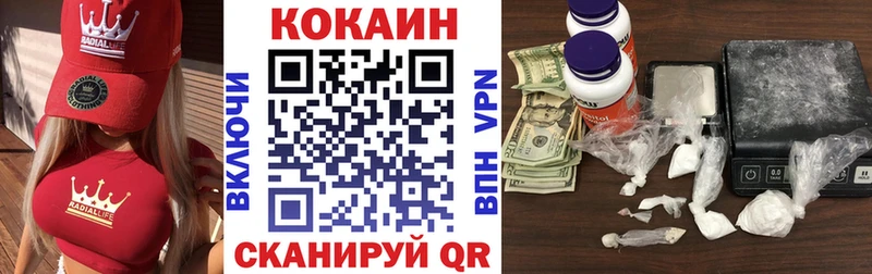 маркетплейс состав  блэк спрут   Мамоново  COCAIN FishScale 