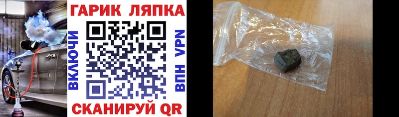 Гашиш индика сатива  купить наркотики цена  Мамоново 