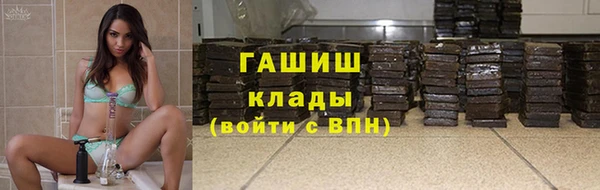 прущие крисы Балахна