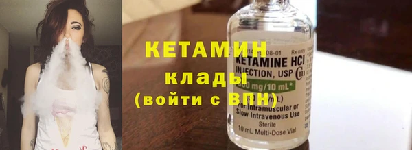 MDMA Ельня