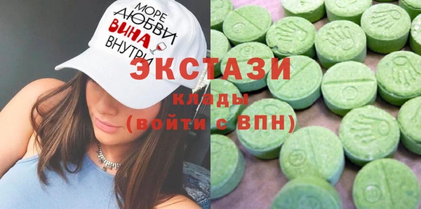 прущие крисы Балахна
