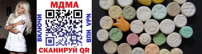 MDMA кристаллы  Мамоново 