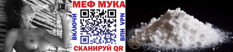 МЕФ 4 MMC  Мамоново 