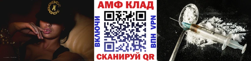Первитин кристалл  площадка Telegram  Мамоново 