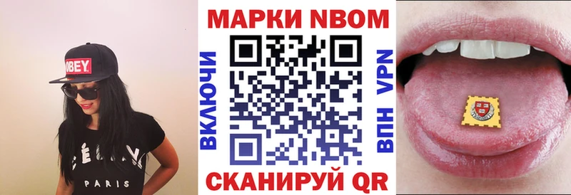 kraken tor  Мамоново  Марки N-bome 1500мкг 